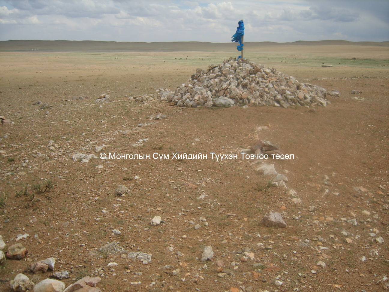 Дэлгэрхийн цагаан овоо 